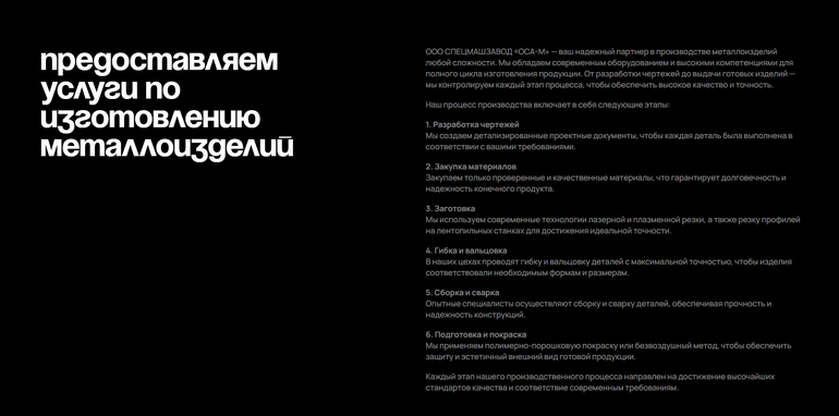 Слайд